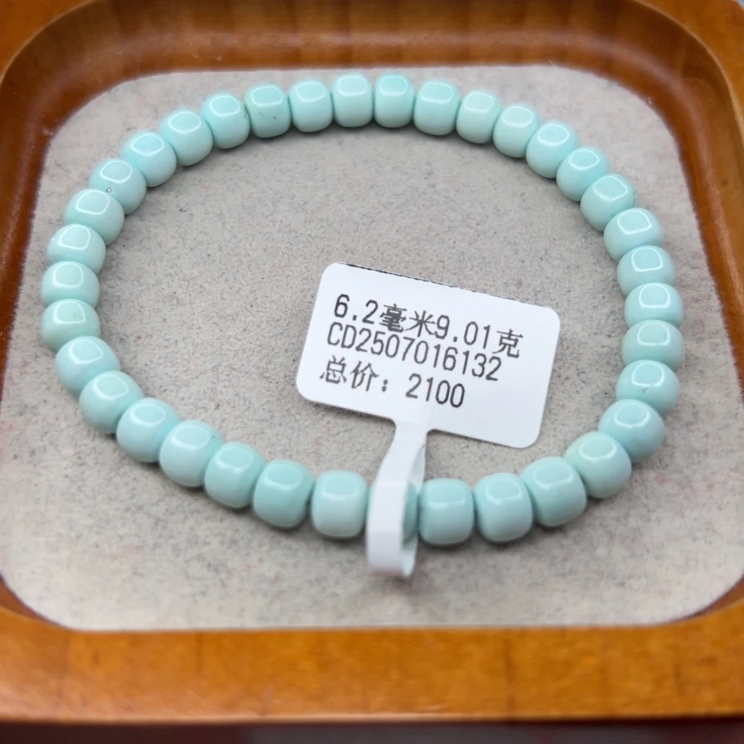 绿松石未镶嵌珠宝半成品