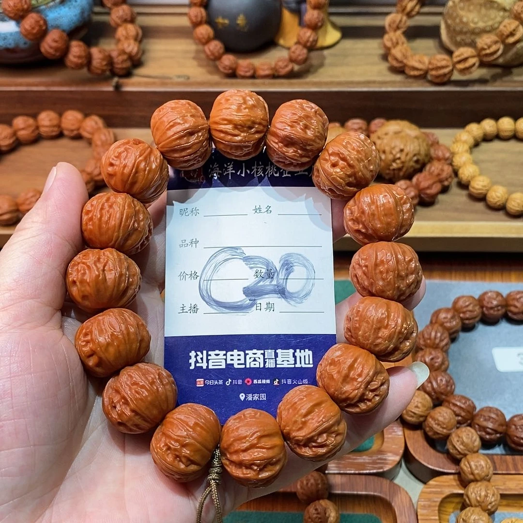 文玩核桃手串行****车22➕磨盘
