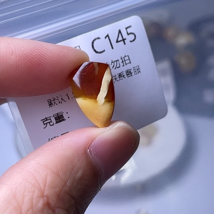 鹏***未镶嵌琥珀裸石琥珀