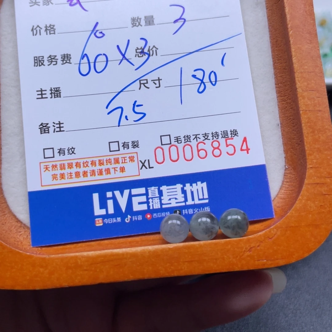 雲***栖翡翠未镶嵌颈饰多样性链接发其一