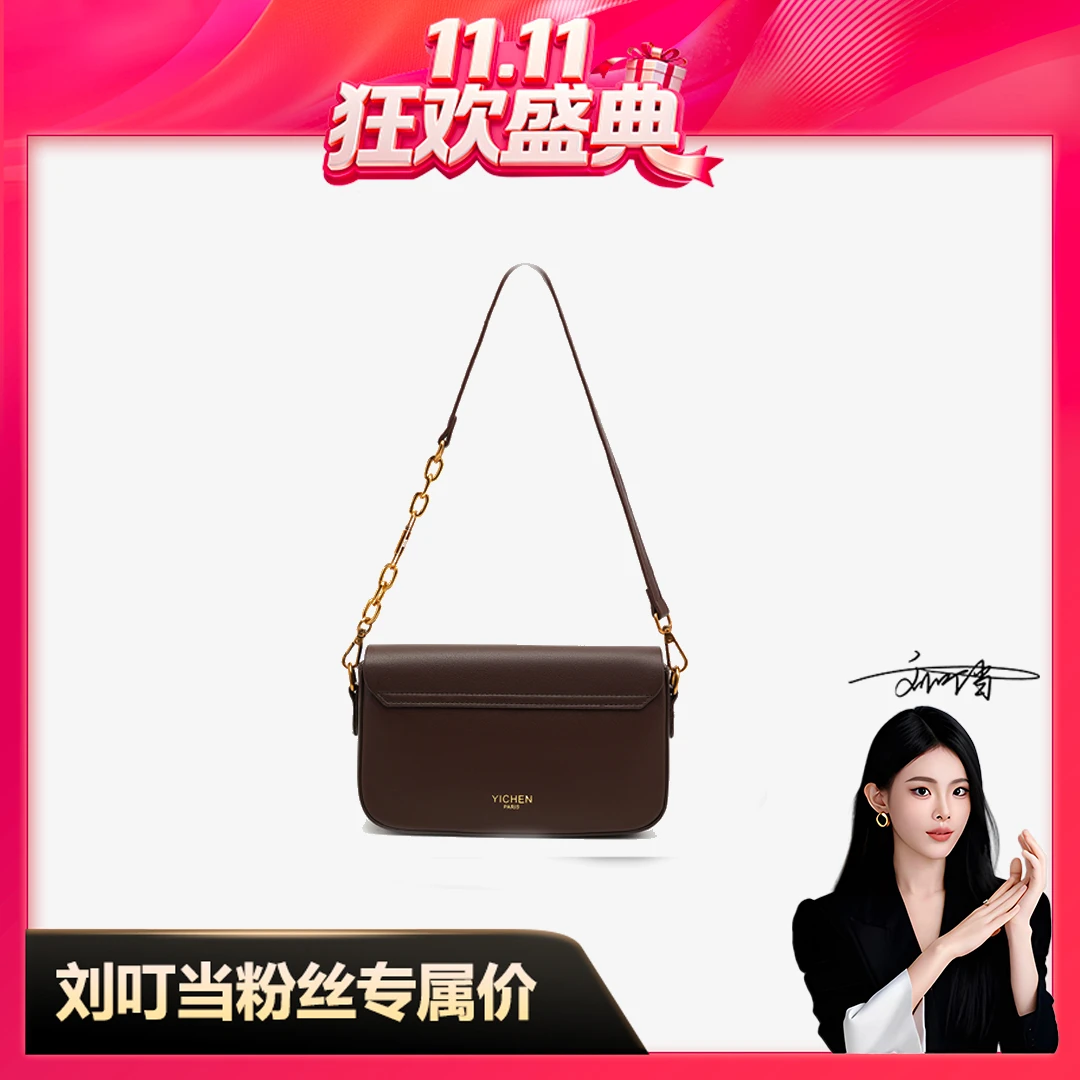 【刘叮当甄选】轻奢小方包复古小众腋下包经典单肩斜挎包23172