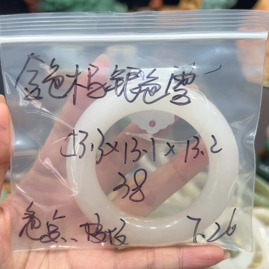 金***雪石英质玉手镯未镶嵌