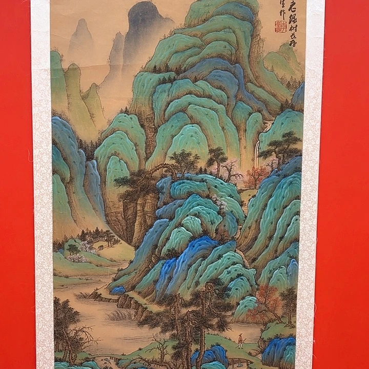 国画李庆宣老先生去伪存真原作