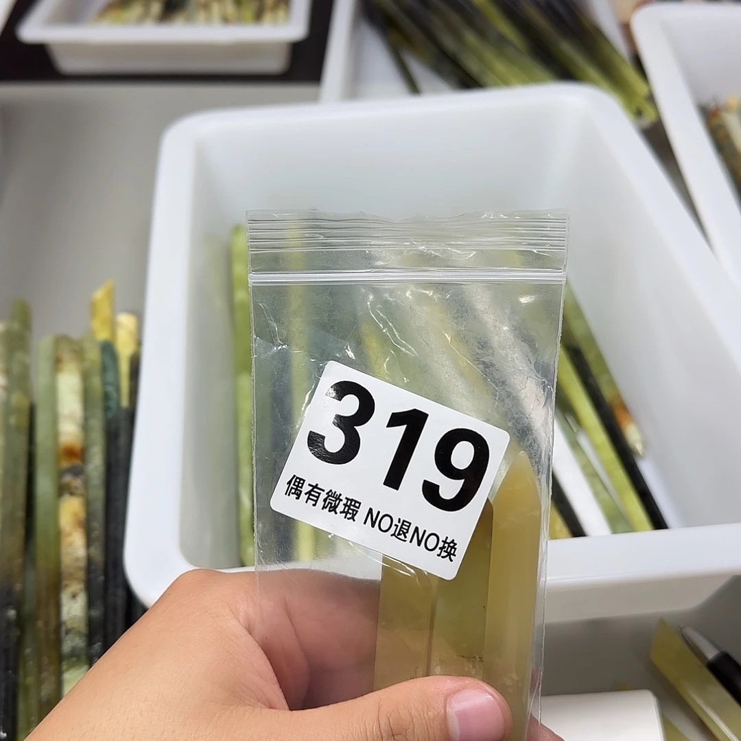 重***公蛇纹石玉未镶嵌发饰