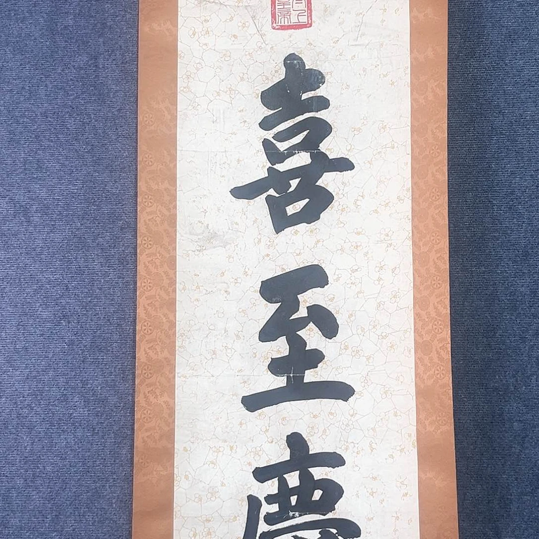 隔空玻璃是最基本也很有