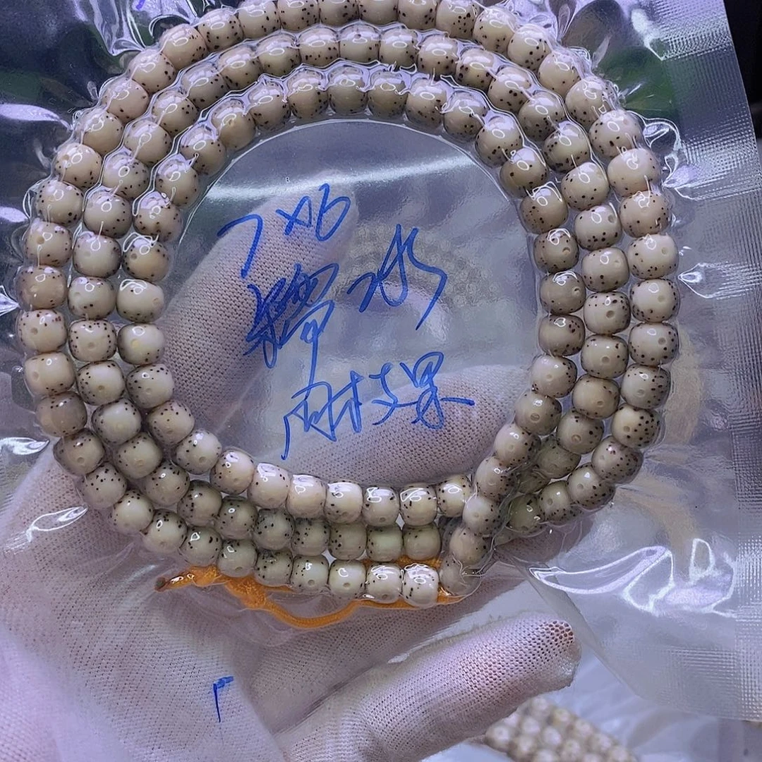 无***6星月菩提吊坠糯冰