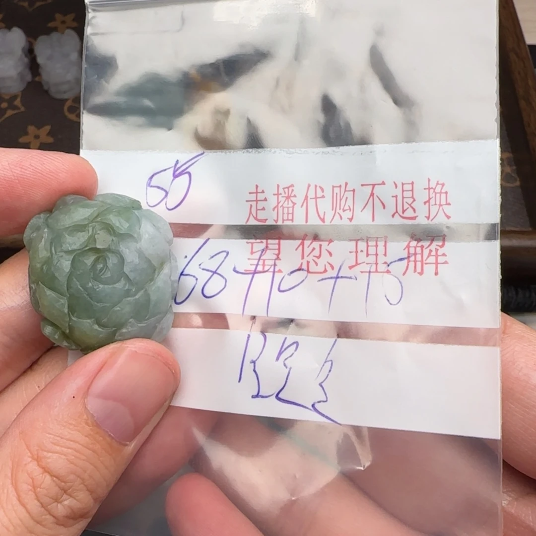 令***令定制翡翠未镶嵌翡翠