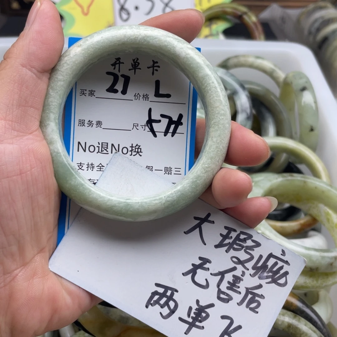 蛇纹石玉未镶嵌手镯