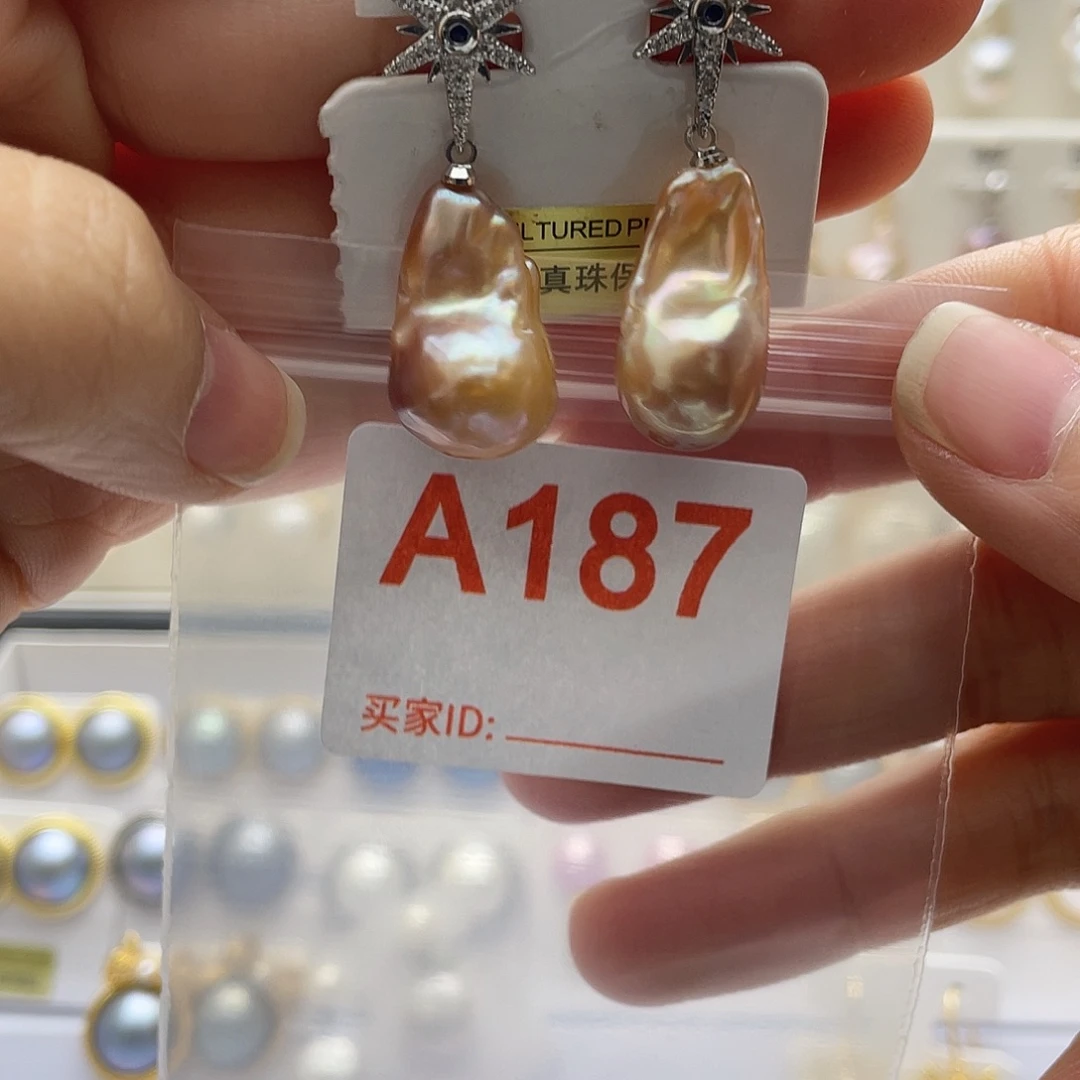 天然珍珠未镶嵌淡水珍珠