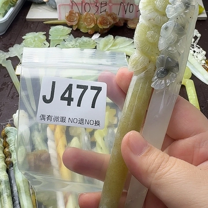 咪****蛇纹石玉合金发饰