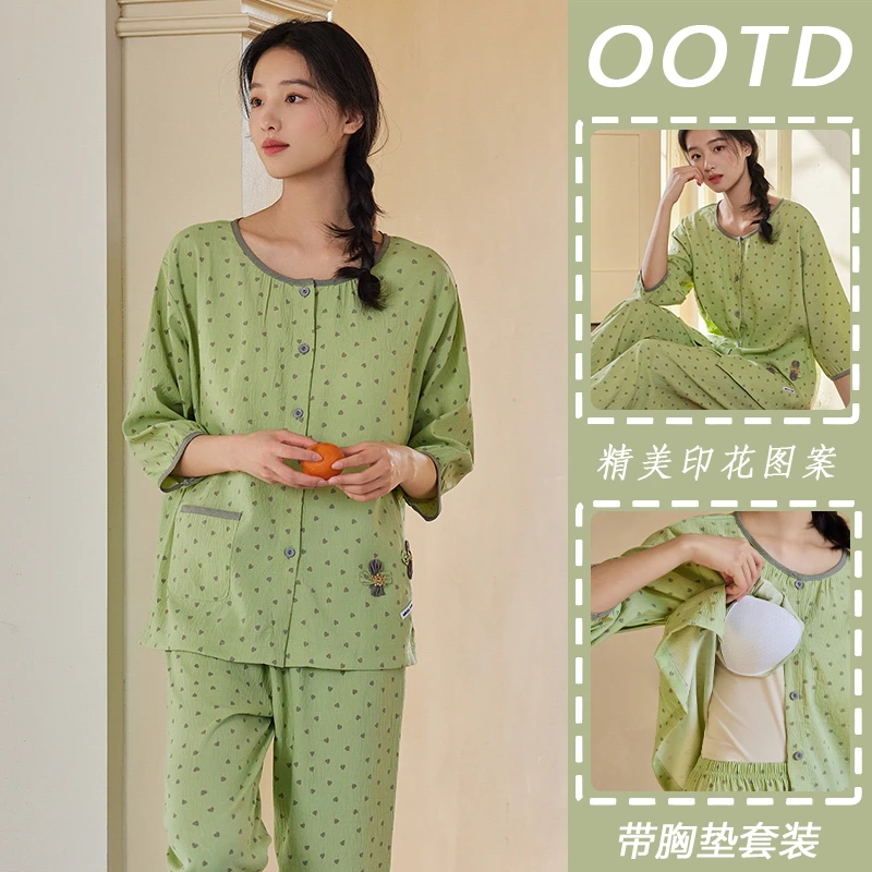 2025新款夏季睡衣女云朵棉带胸垫七分袖九分裤薄款韩范家居服套装