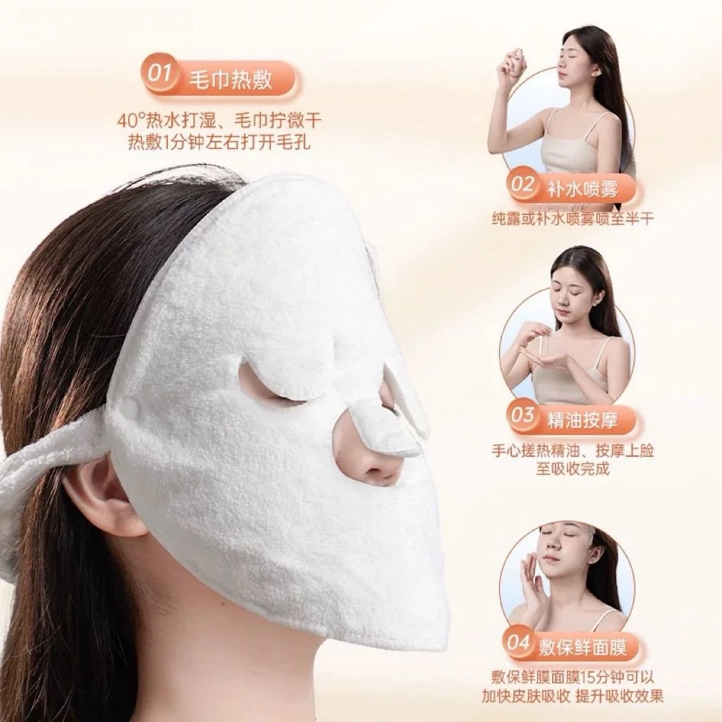 【新疆包邮】洁丽雅热敷毛巾面置面膜毛巾热敷面部敷脸毛巾