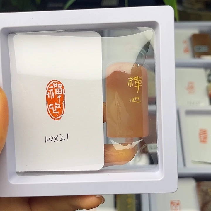 昌化石印石禅心1×2