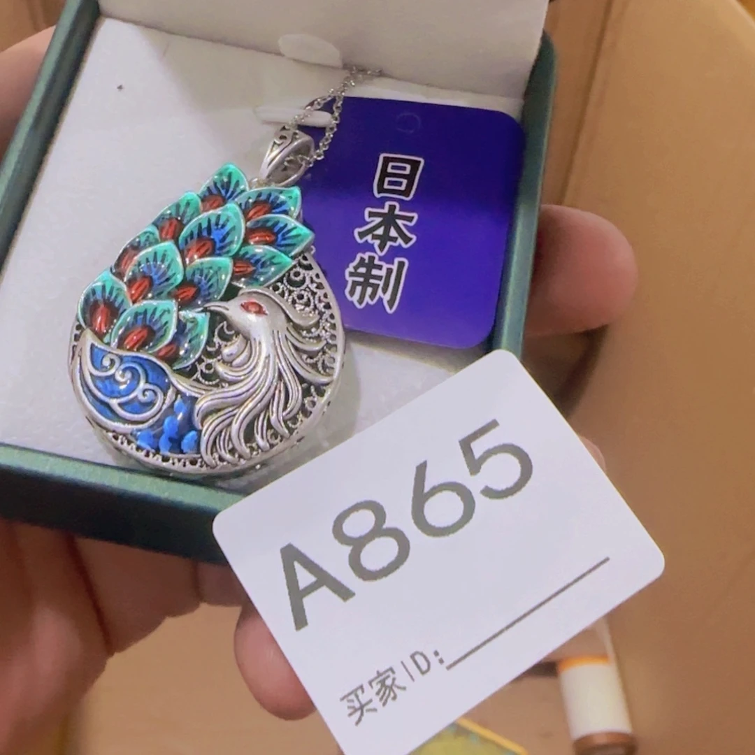 一***净非洲紫檀（红花梨）
