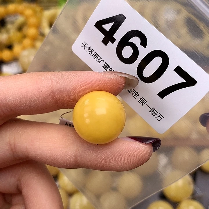 蜜蜡未镶嵌珠宝奇石18.2