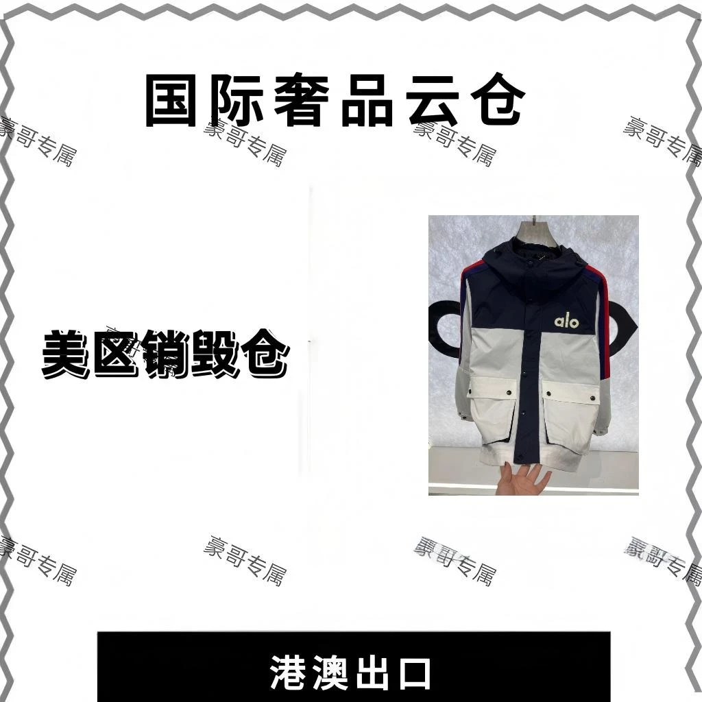 《豪哥专属》JQ6612透气拼接口袋运动拉链连帽耐磨户外秋冬秋季