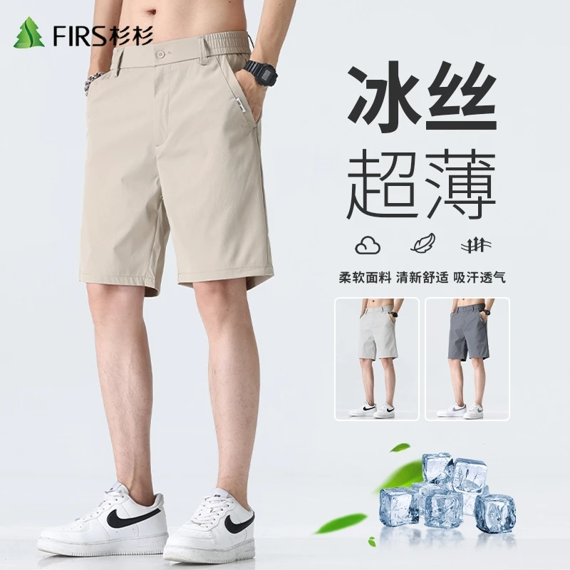 FIRS JEANS杉杉休闲短裤男款爆款2025新款夏季宽松五分裤男士中裤