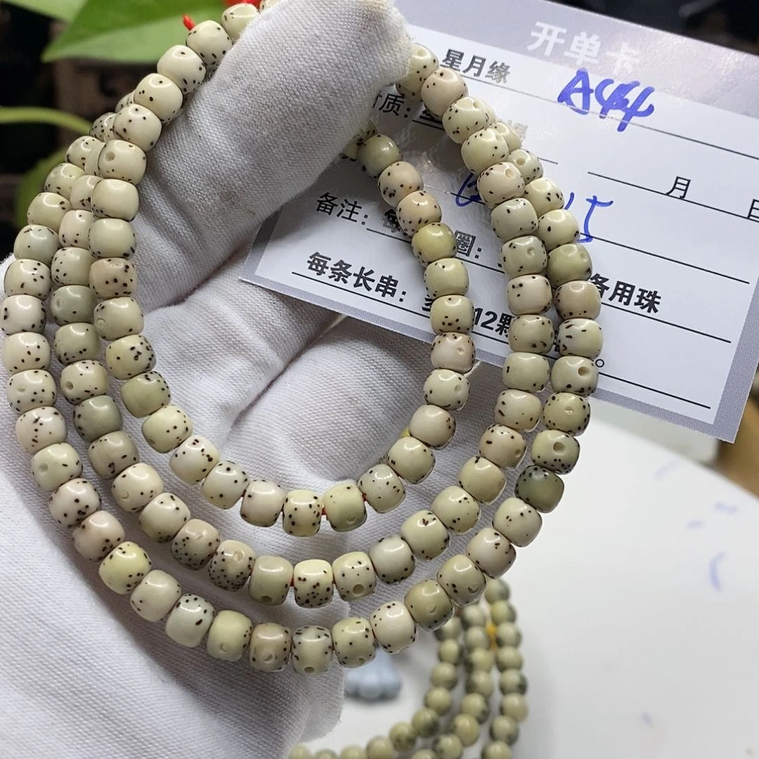 【闪购商品】星月菩提吊坠A45,??!!!!!