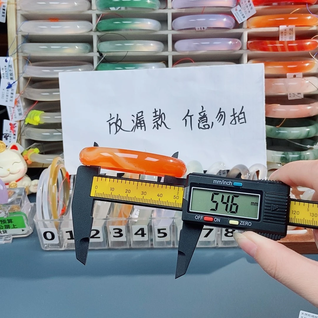 玛瑙/玉髓未镶嵌手镯352