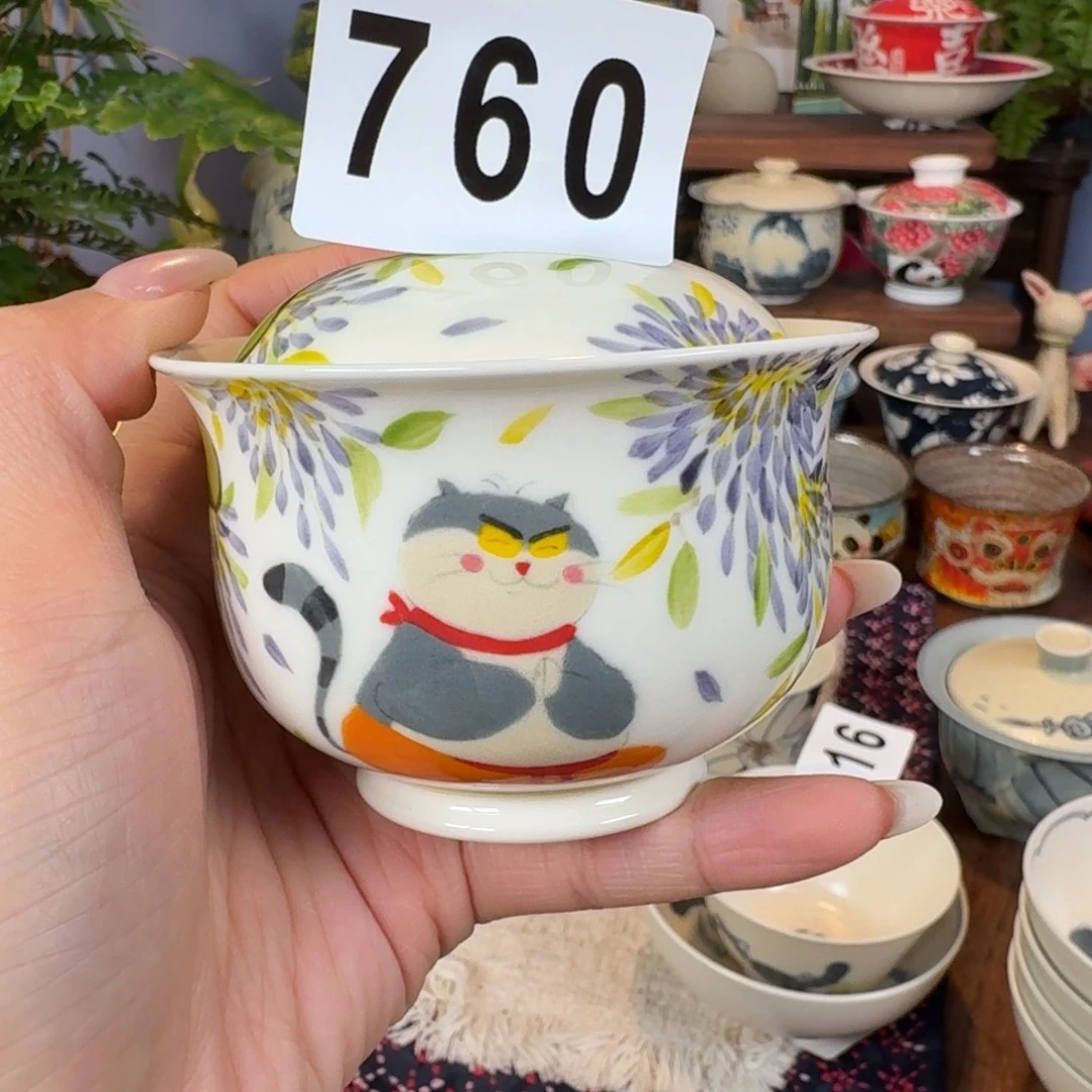 微瑕盖碗盖碗盖760