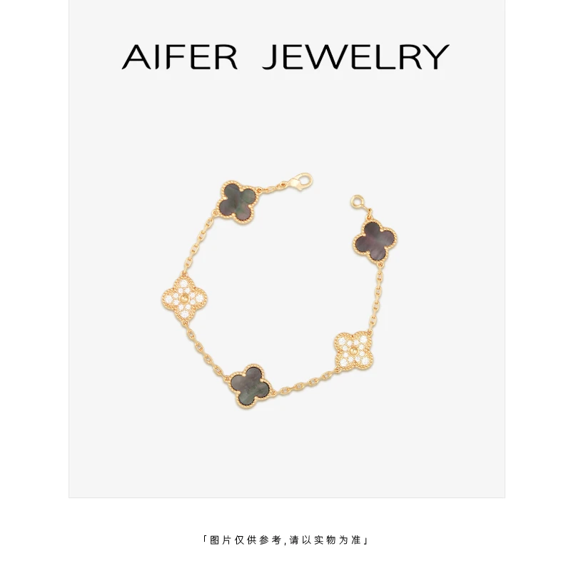 铜合金手链 AIFER JEWELRY轻奢简约时尚高级设计款灰贝四叶草手链