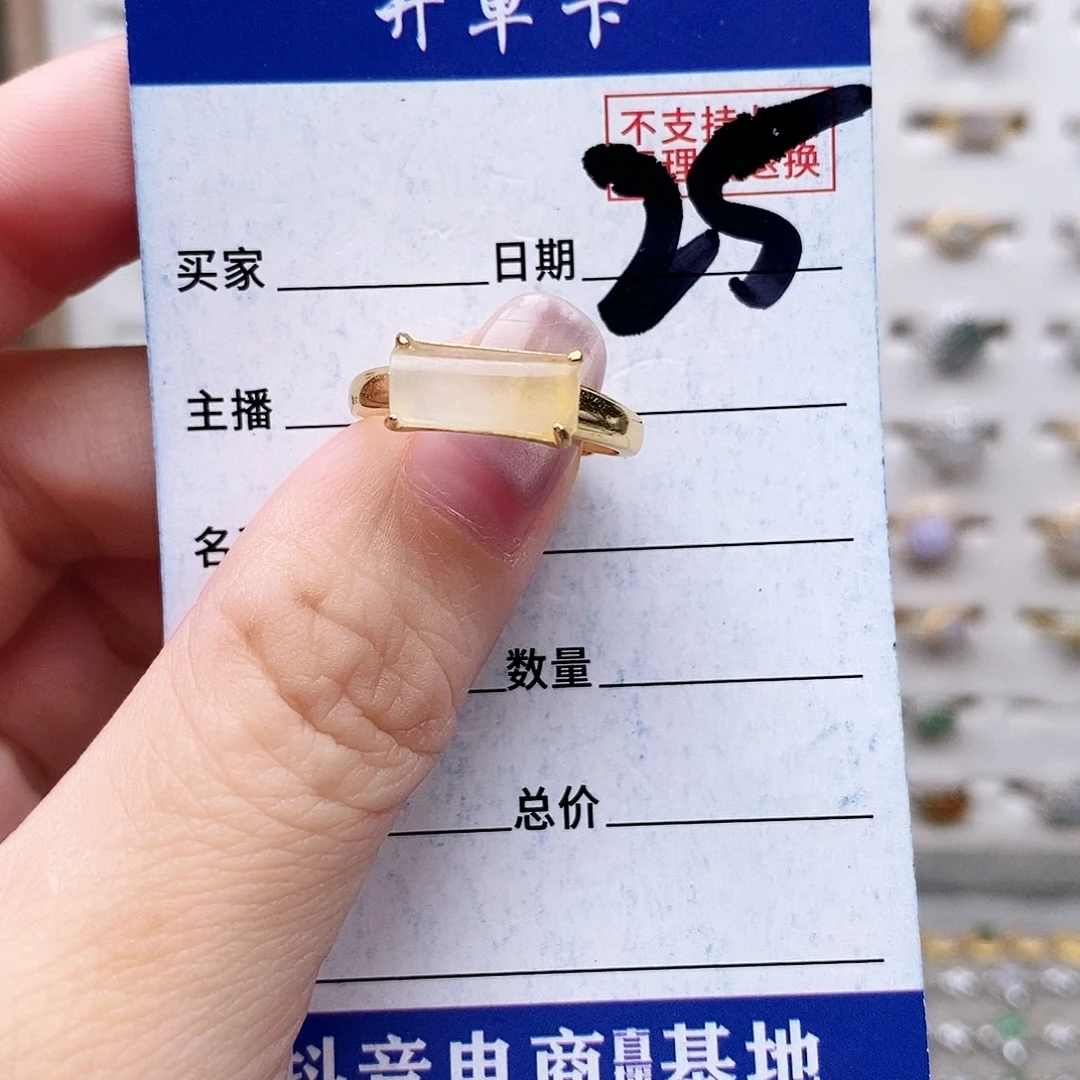 翡翠未镶嵌戒指戒指