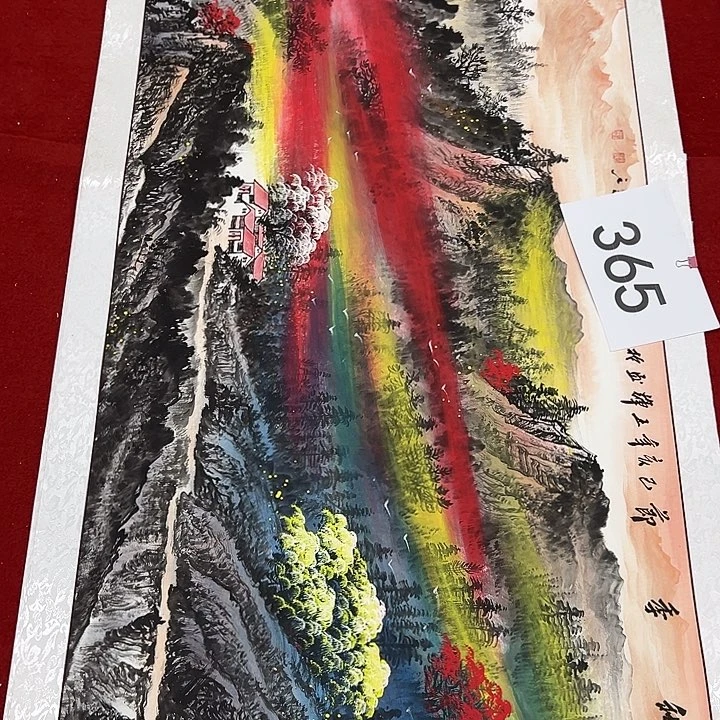 国画福利待遇多多开心