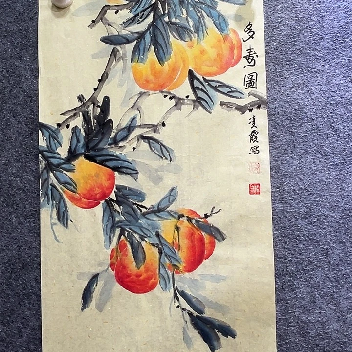 国画知鱼之乐纯手绘