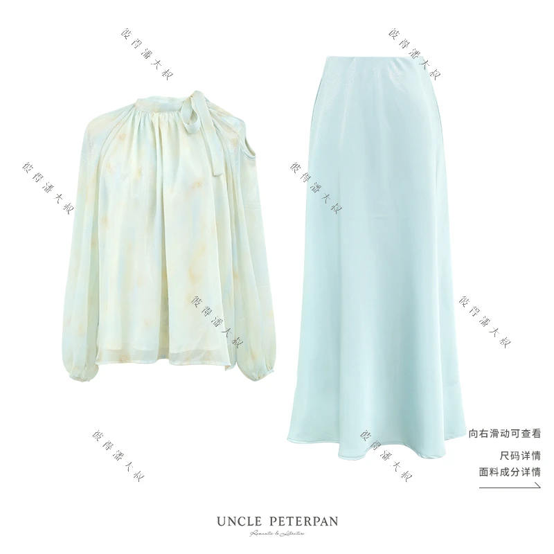 《诗意礼》法式晕染印花长袖系带镂空肩上衣A型优雅半裙彼得潘大叔