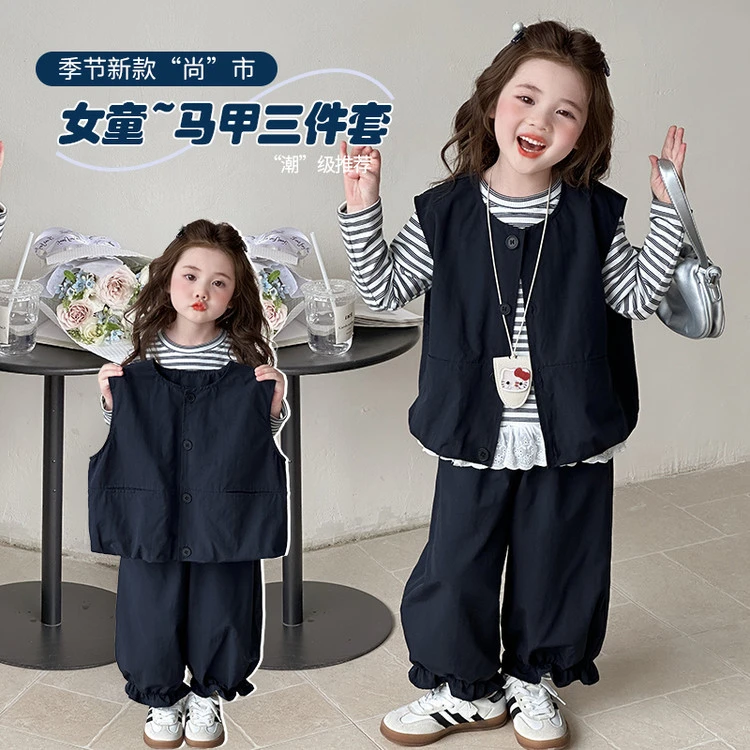 女童套装秋季2025新款儿童洋气时髦秋装小童宝宝巨好看马甲三件套