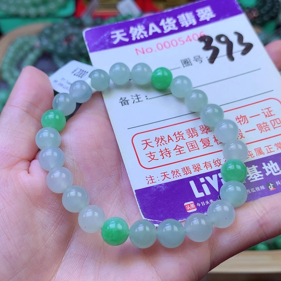 毛衣链未镶嵌翡翠7.7