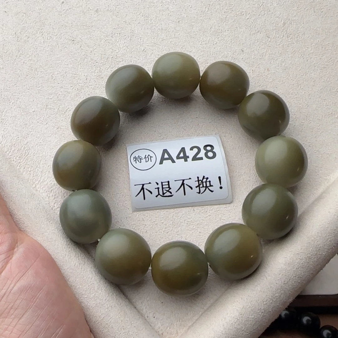 菩提根/象牙果手串特价A428微瑕