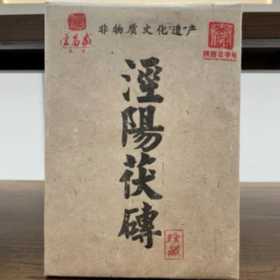 jingchangsheng/泾昌盛泾阳茯茶  手筑大砖六斤 非遗 老字号