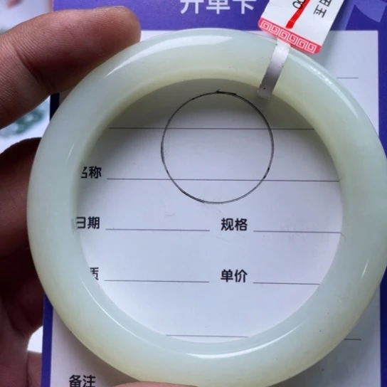 和田玉手镯未镶嵌手镯