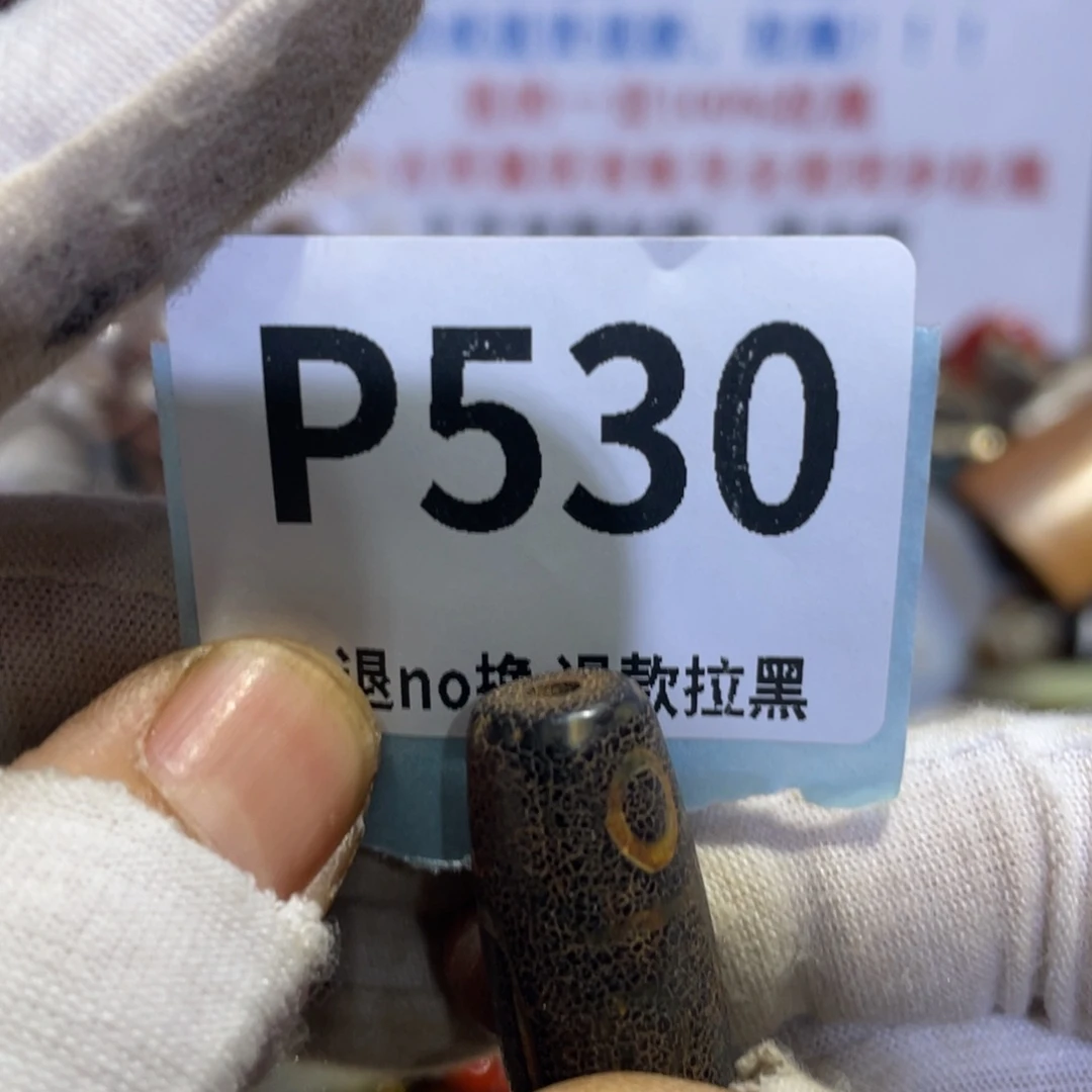 泊***然瓷片火爆热卖热卖热卖