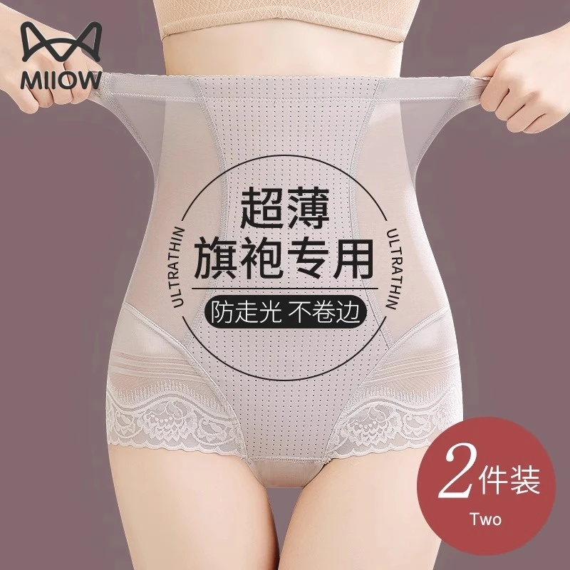 猫人收腹裤旗袍薄款强力产后内裤女无痕收小肚子安全内裤束腰提臀