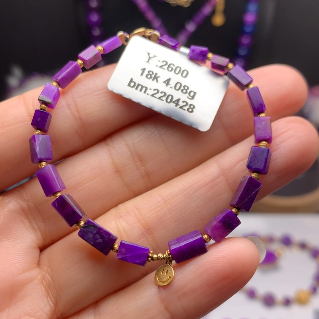 苏纪石（舒俱来）18K金镶嵌手链