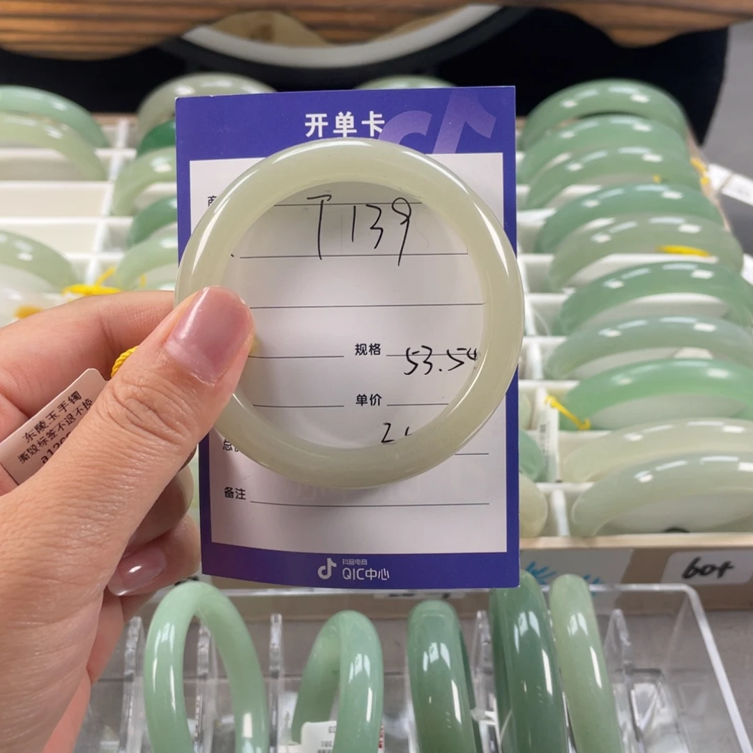 石英质玉手镯未镶嵌