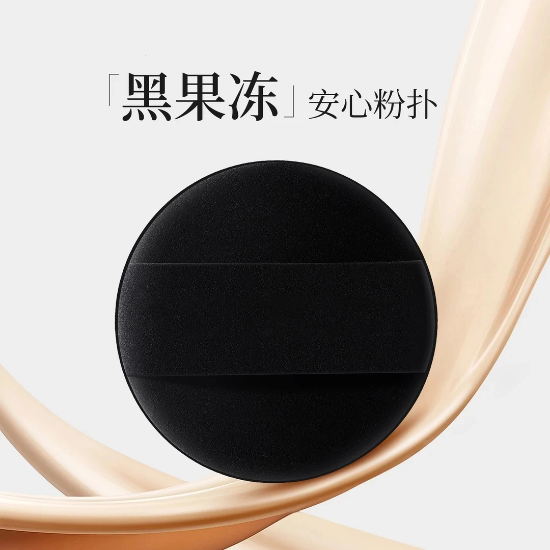 黑果冻Q弹柔软不变形释粉均匀不斑驳安心气垫扑