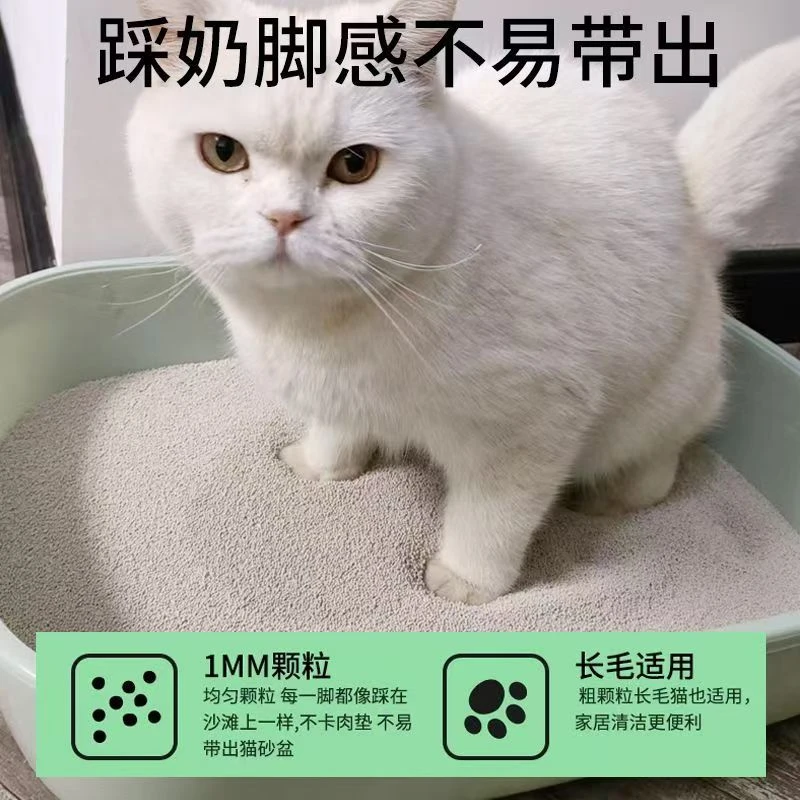家用强除臭低粉尘小米膨润土猫砂结团快不沾底大袋
