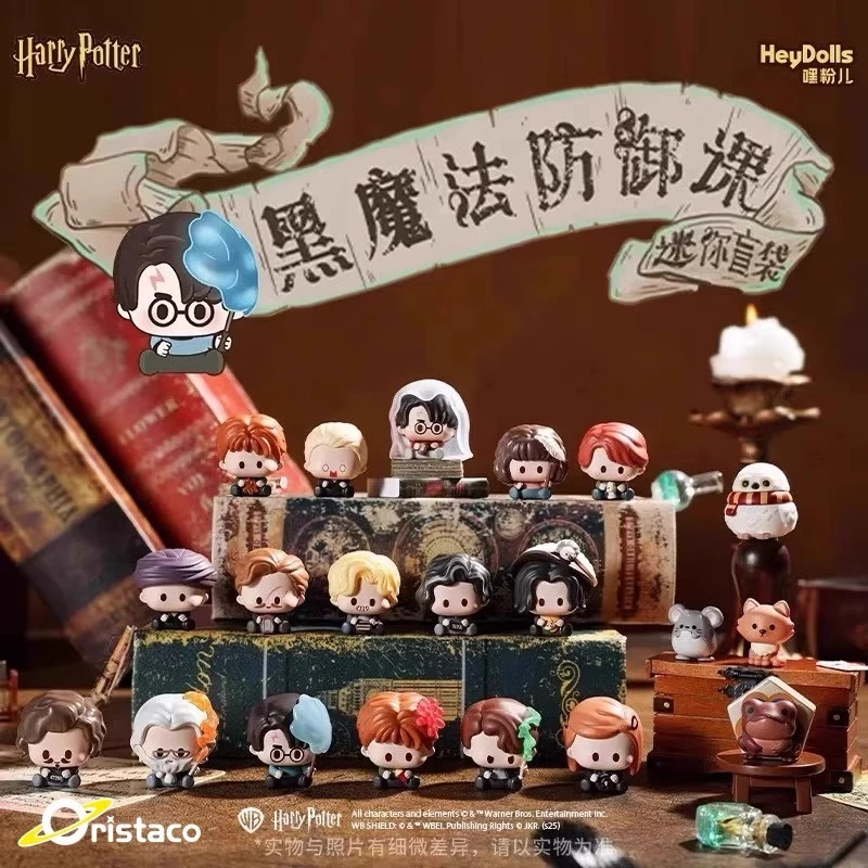 哈利波特盲袋二弹 黑魔法防御课迷你盲袋