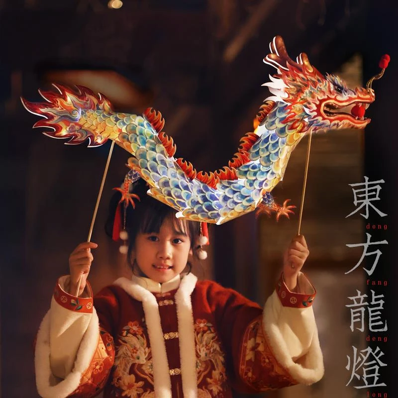 新年龙灯笼春节非遗舞龙灯儿童玩具手工diy材料包鱼灯拍照道具