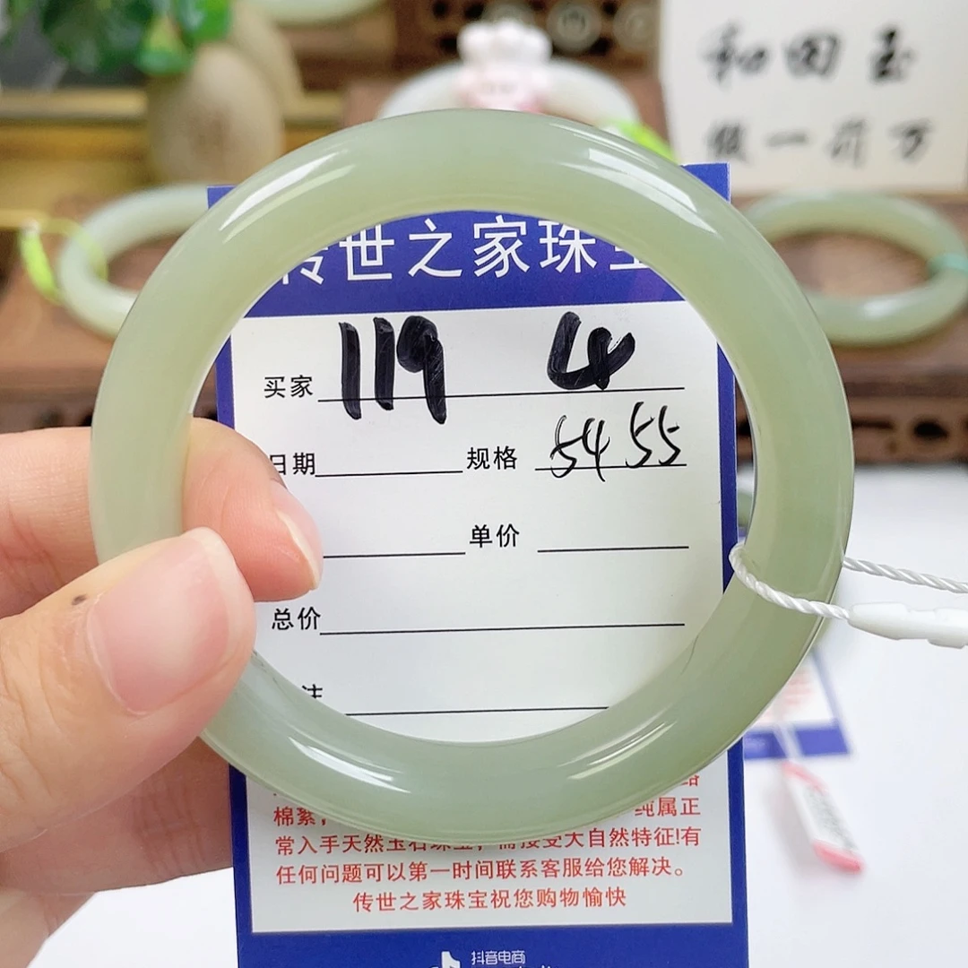 未镶嵌手镯和田玉