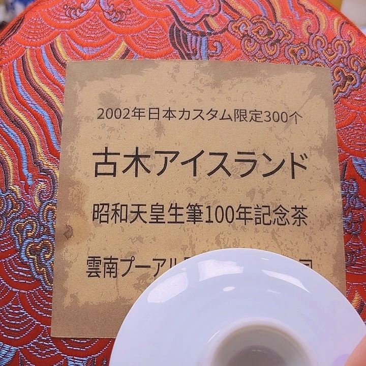 清库存满18包邮，新疆西藏不包邮