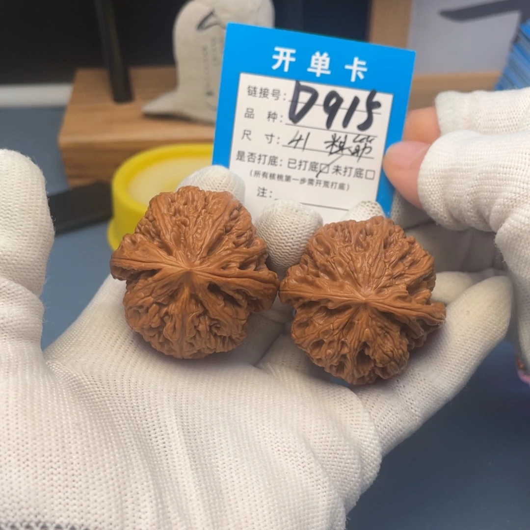 桃核吊坠文玩核桃