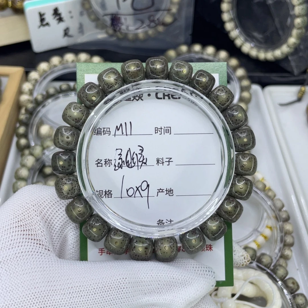 吊坠星月菩提M绿幽灵