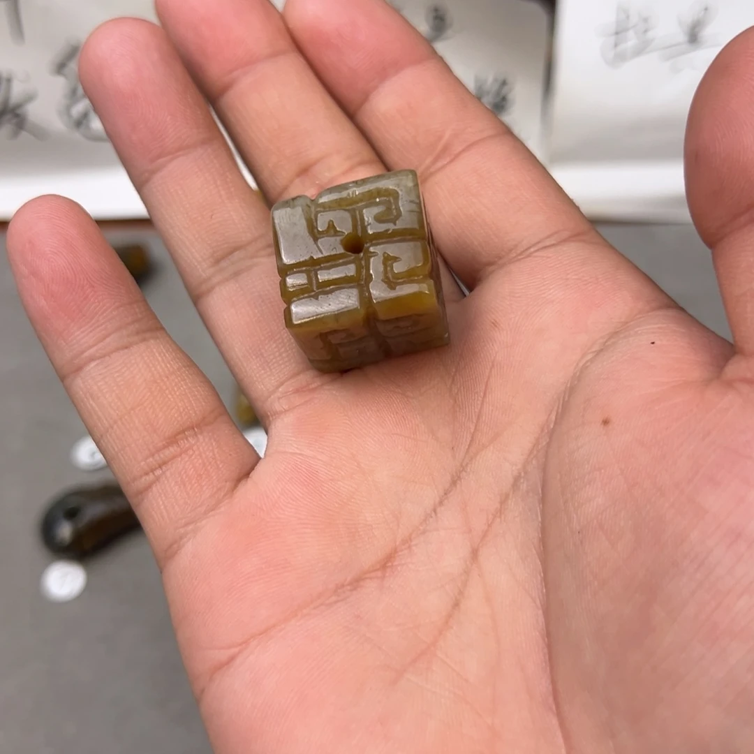 幻***界岫岩河磨玉（透闪石质玉）未镶嵌颈饰