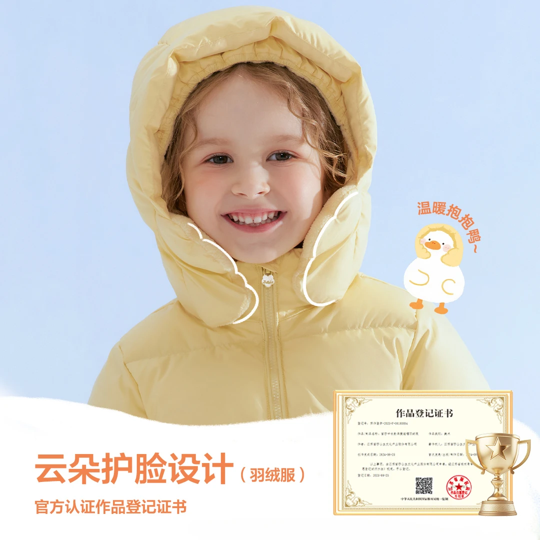 【新国标90绒】笛莎女童中长羽绒服冬季童装保暖连帽外套-332556509