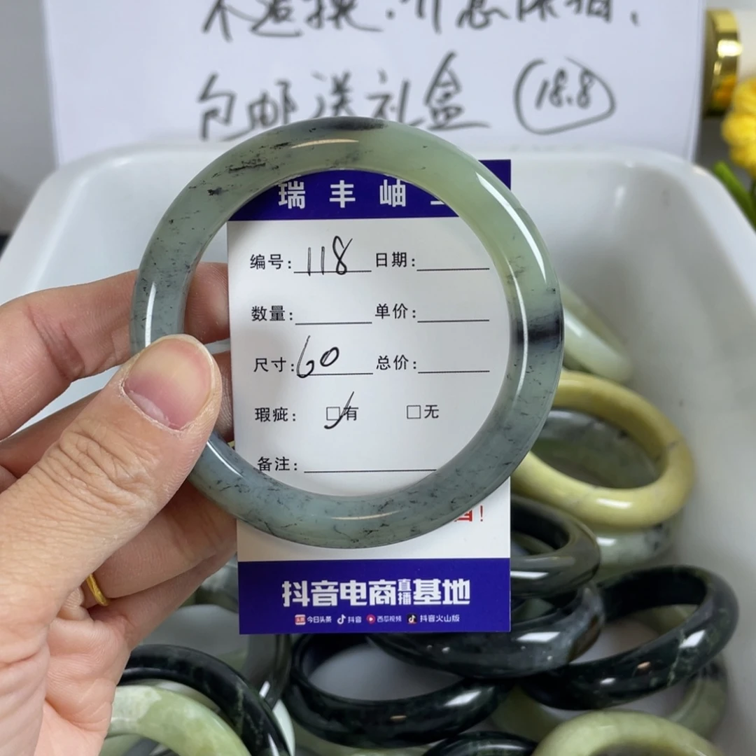 蛇纹石玉手镯未镶嵌