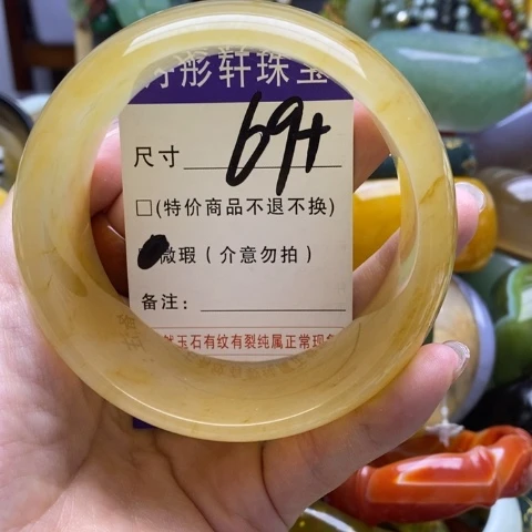 未镶嵌手镯石英质玉红*姐